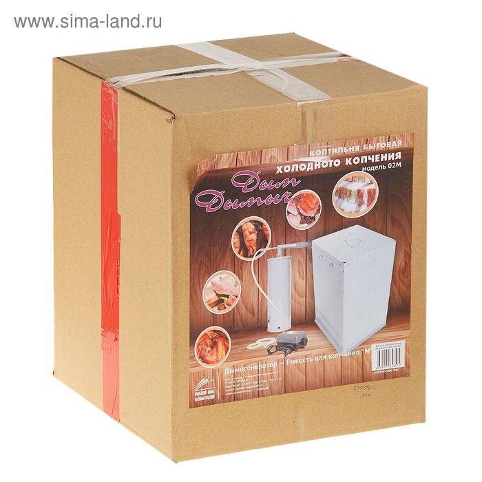 Коптильня холодного копчения Коптильня холодного копчения "Дым Дымыч" 02М, дымогенератор, 32 л, серебристая