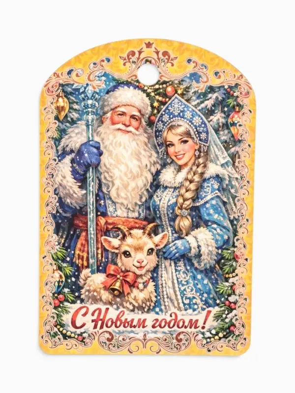 Доски разделочные сувенирные &laquo;Достатка в доме. Символ года&raquo;, набор 3 шт., дерево, жёлтые