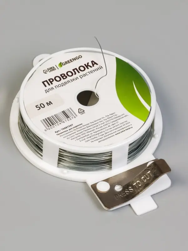 Проволока подвязочная 50 м, толщина 0.7 мм, металл (цинк), Greengo