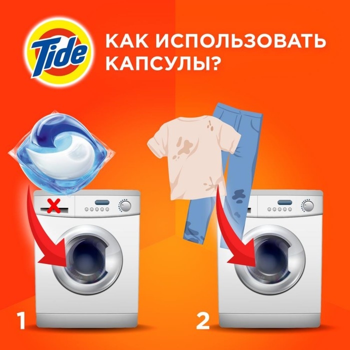 Капсулы для стирки Tide Color, 12 х 22,8 г Капсулы для стирки Tide Color, 12 х 22,8 г