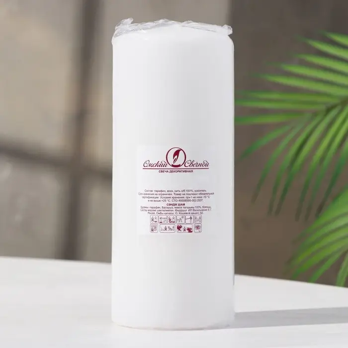 Свеча - цилиндр, 7&times;17 см, 50 ч, 515 г, белая