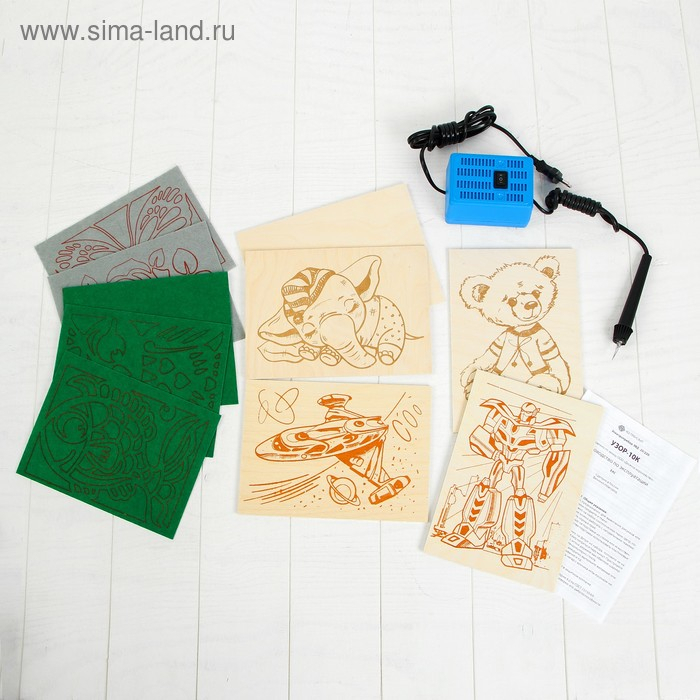 Выжигание. Электроприбор для выжигания по дереву и ткани «Узор-10к» 5 досок, 5 ткани Выжигание. Электроприбор для выжигания по дереву и ткани «Узор-10к» 5 досок, 5 ткани