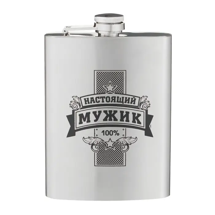 Фляжка &laquo;Настоящий мужик&raquo;, нержавеющая сталь, 240 мл, 8 oz