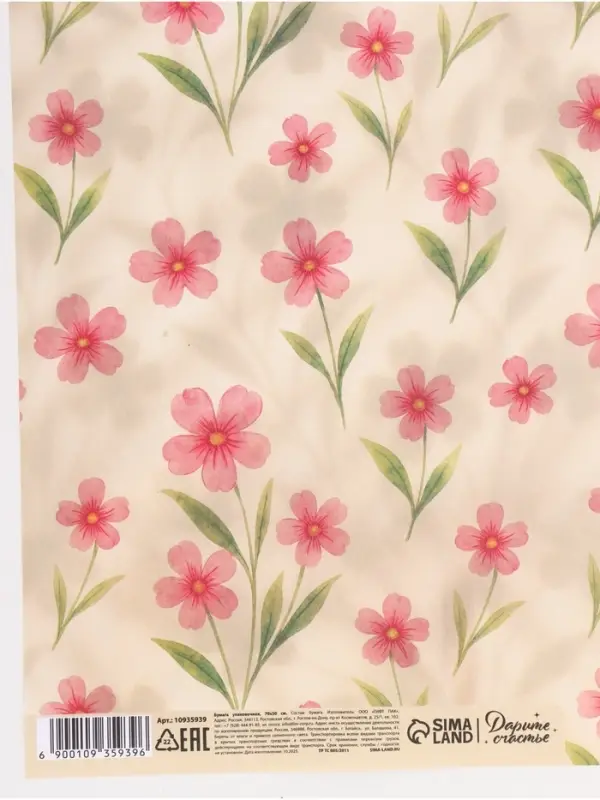 Бумага упаковочная крафт &laquo;Розовые цветы&raquo;, 50&times;70 см