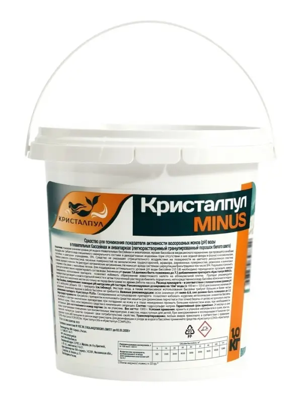 Средство для понижения pH Кристалпул MINUS для бассейнов, ведро 1 кг
