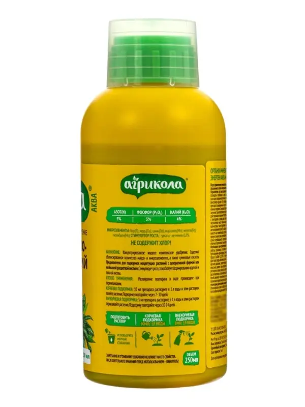 Удобрение &laquo;Агрикола&raquo;, для декоративных растений флакон, 250 мл