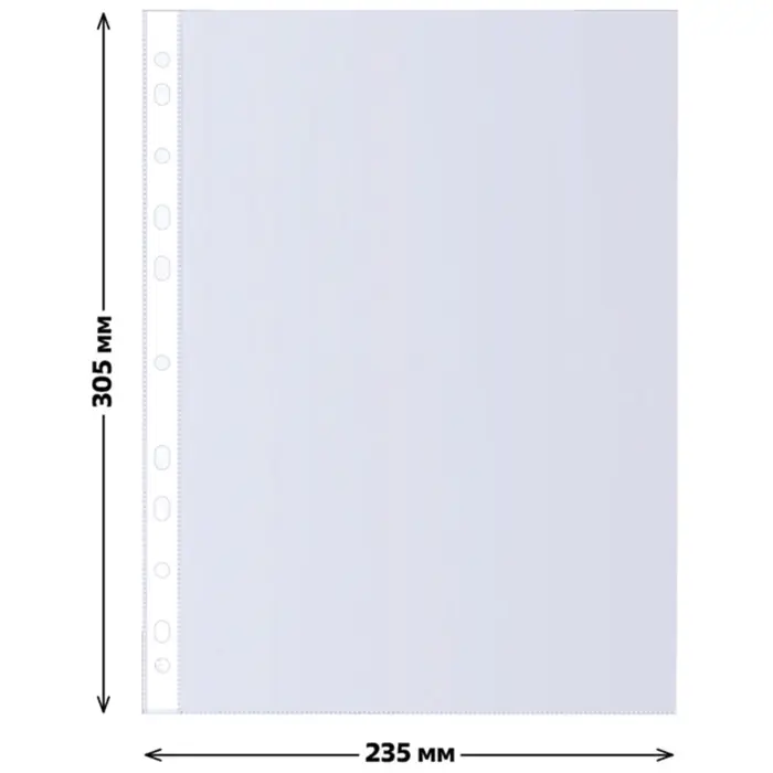 Файл-вкладыш А4, 40 мкм, Стамм, матовый, вертикальный, 100 штук