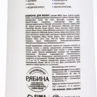 Шампунь для волос &laquo;Против выпадения&raquo;, 400 мл, BONAMI