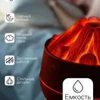 Увлажнитель воздуха LHU-05, ультразвуковой, с подсветкой, 300 мл, от USB, 2.2 Вт, коричневый