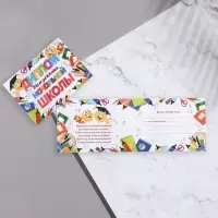 Диплом на выпускной &laquo;Выпускник начальной школы!&raquo;, 44.5&times;16.5 см