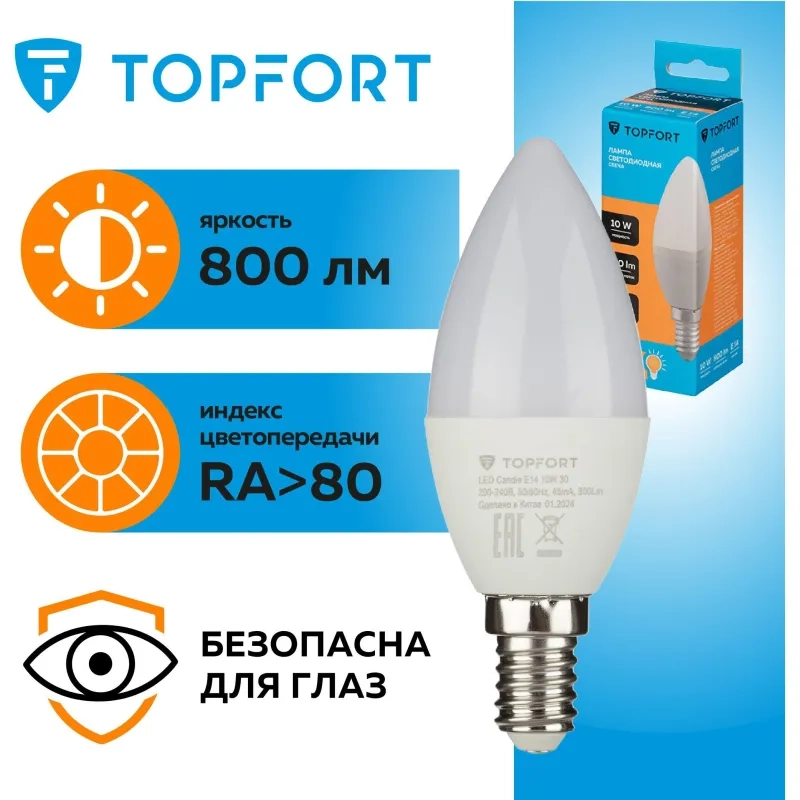 Лампа светодиодная Topfort E14 10W 3000K свеча