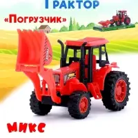 Трактор &laquo;Погрузчик&raquo;, цвет МИКС