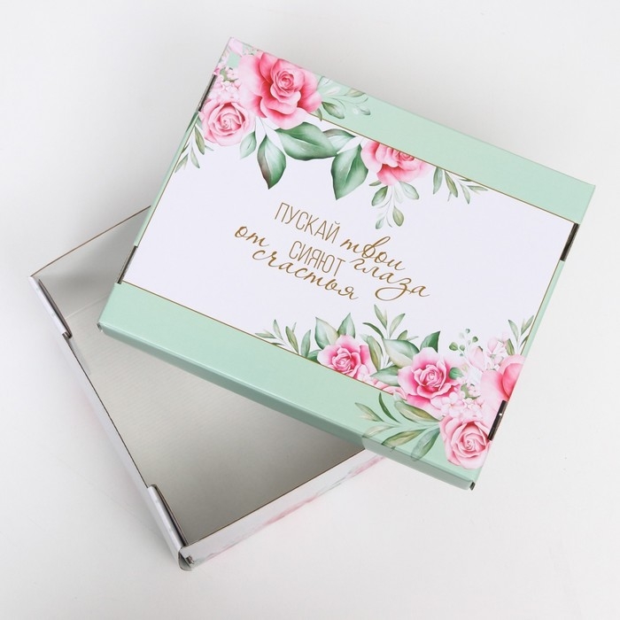 Складная коробка "Пускай глаза сияют..", 31,2 х 25,6 х 16,1 см  набор 2 шт