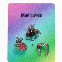 Броши "Счастливый случай" (набор 3шт), цветной в серебре