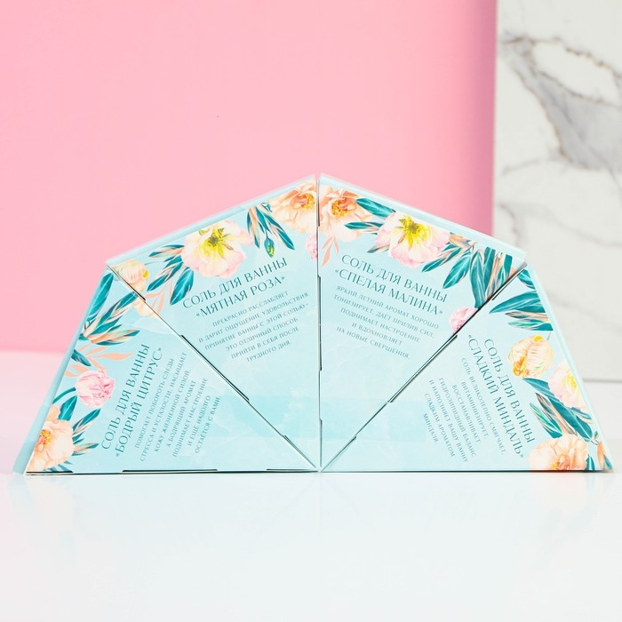 Набор соли для ванны «Вдохновляй!», миндаль, малина, роза и цитрус Набор соли для ванны «Вдохновляй!», миндаль, малина, роза и цитрус