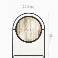 Зеркало настольное, круглое, металлическое, 29&times;20.5&times;11 см, (d=14.5 см), чёрное