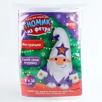 Игрушка из фетра своими руками на новый год &laquo;Сияющий гномик&raquo;, набор для творчества