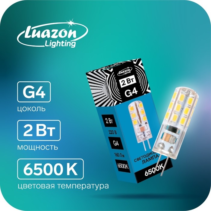 Лампа светодиодная Luazon Lighting, G4, 2 Вт, 220 В, 6500 K, 160 Лм Лампа светодиодная Luazon Lighting, G4, 2 Вт, 220 В, 6500 K, 160 Лм