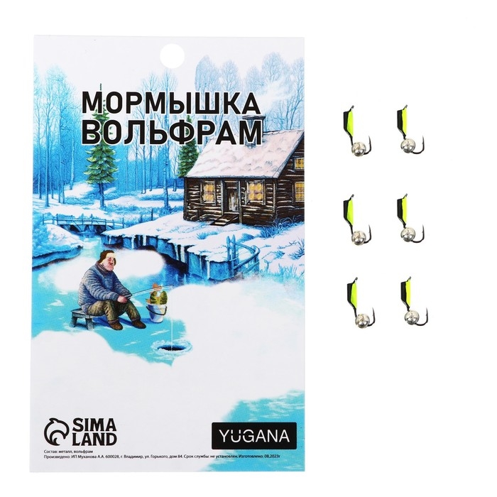Мормышка Столбик чёрный, лайм брюшко + шар серебро, вес 0.5 г Мормышка Столбик чёрный, лайм брюшко + шар серебро, вес 0.5 г