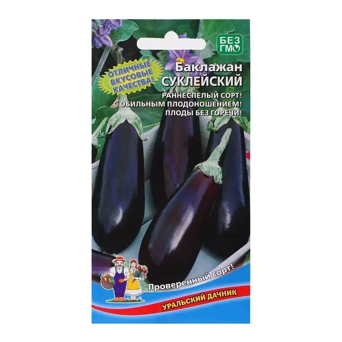 Семена Баклажан &laquo;Суклейский&raquo;, 20 шт., &laquo;Уральский Дачник&raquo;