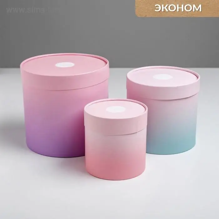 Набор коробок из тонкого картона 3 в 1 &laquo;Градиент&raquo;, 12&times;12 - 18&times;18 см