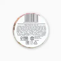 Мармелад &laquo;Ты моя сладкая&raquo; в банке, 150 г