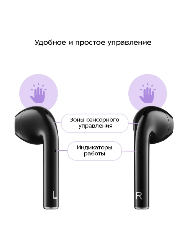 Наушники беспроводные КТ-3721 Наушники беспроводные КТ-3721