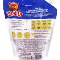 Жидкое средство для стирки Qualita, гель, универсальное, 3 л