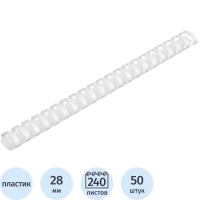 Пружины для переплета пластиковые  28 мм белые 50шт/уп