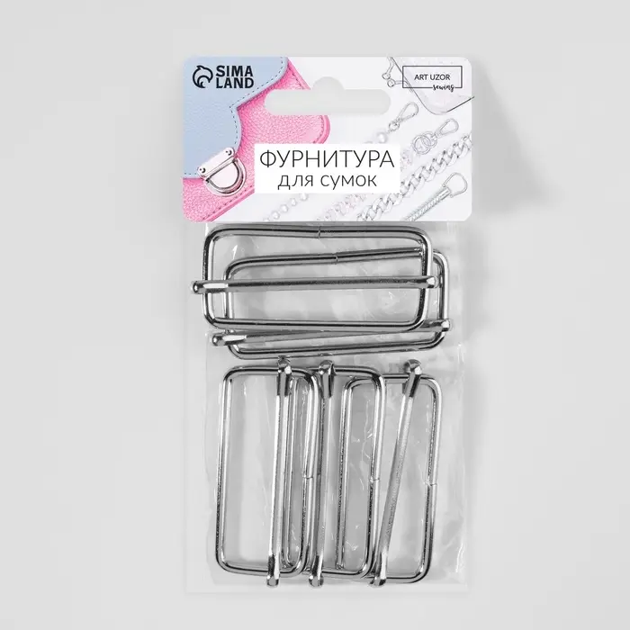 Пряжка регулирующая, вн. ширина=50 мм, s=5 мм, 5 шт., цвет серебряный Пряжка регулирующая, вн. ширина=50 мм, s=5 мм, 5 шт., цвет серебряный