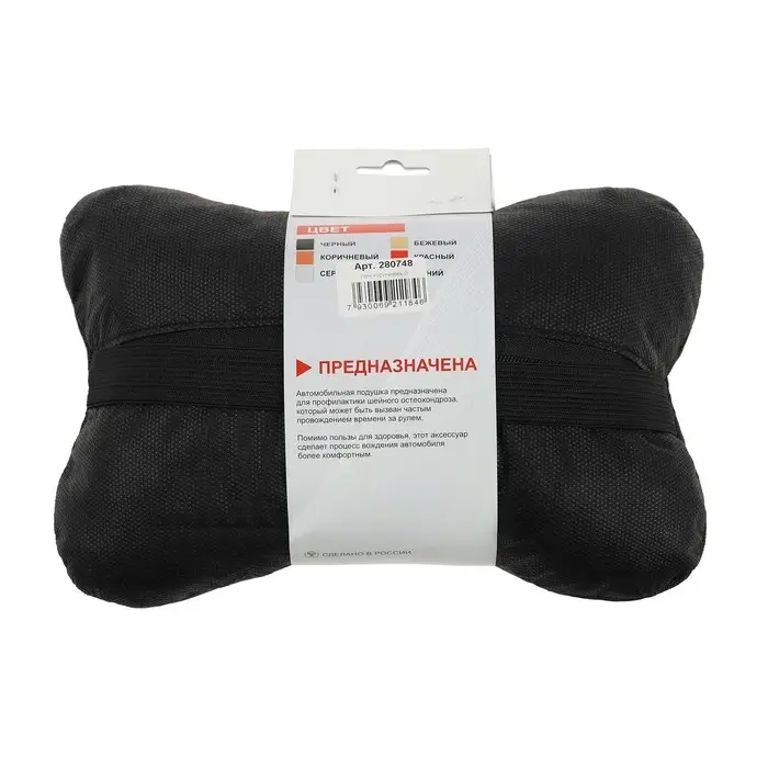 Подушка автомобильная косточка, на подголовник, лен, коричневый, 16х24 см Подушка автомобильная косточка, на подголовник, лен, коричневый, 16х24 см