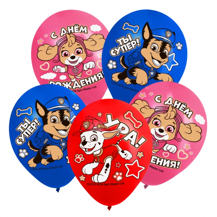 Шар воздушный Шар воздушный "С Днем рождения!", 12 дюйм, латексный, 25 штук, Щенячий патруль