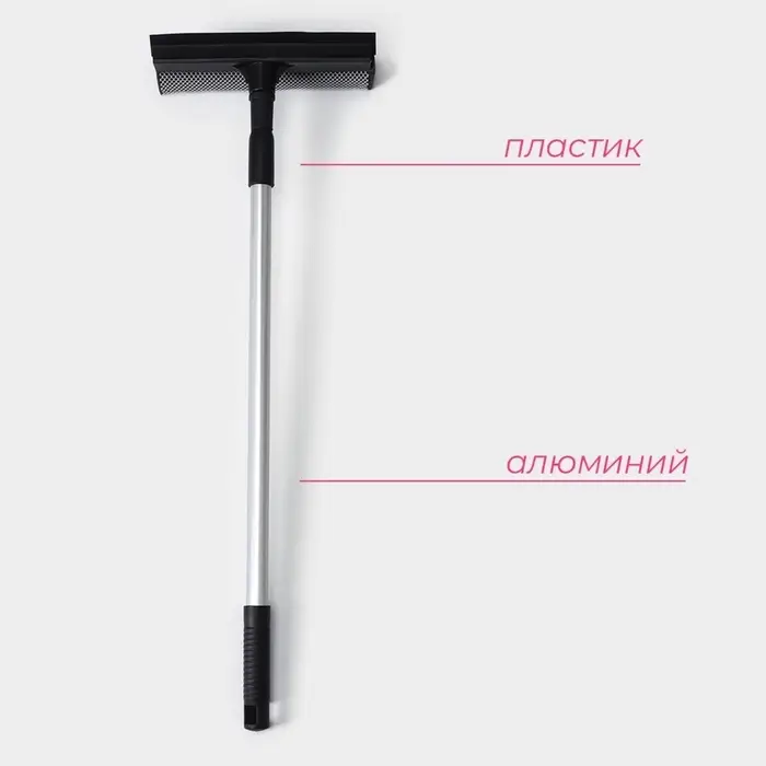 Щётка для окон Доляна, телескопической ручка 60(97) см, водосгон 20 см, насадка из поролона 20&times;8 см