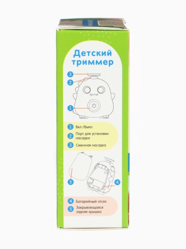 Детский триммер  Детский триммер "Динозаврик" 3 сменные насадки
