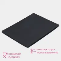 Противень для духовки Доляна &laquo;Криспи&raquo;, силикон, 40&times;30 см, чёрный