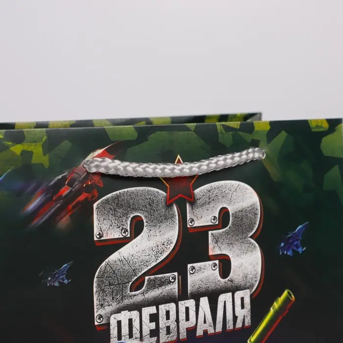 Пакет подарочный ламинированный, упаковка, &laquo;Танк&raquo;, ML 23&times;27&times;11.5 см