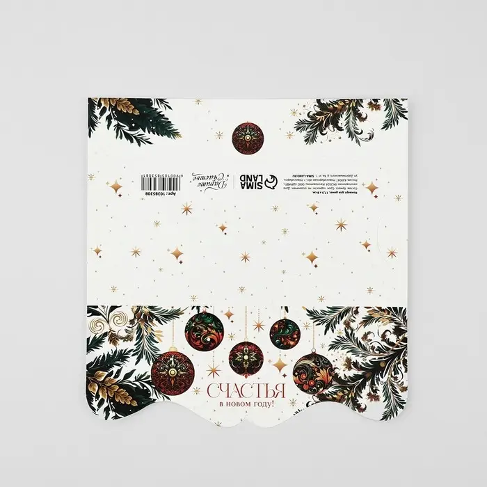 Конверт для денег фигурный «Счастья в Новом году!», 17.5 х 8 см Конверт для денег фигурный «Счастья в Новом году!», 17.5 х 8 см