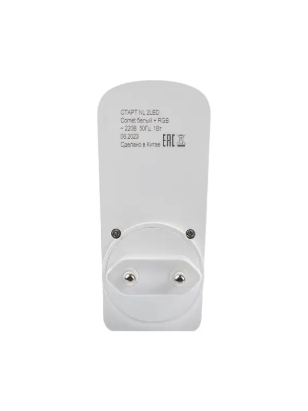Ночник СТАРТ  NL 2LED "Комета" 1Вт, RGB, 3000К, 9.5х4х2.5/6.5 см, белый