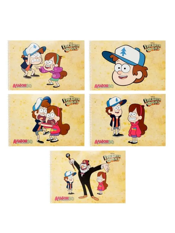 Альбом д/рис А4 30л на спирали Hatber Альбом д/рис А4 30л на спирали Hatber "Гравити Фолз", перфорац на отрыв, 5В МИКС