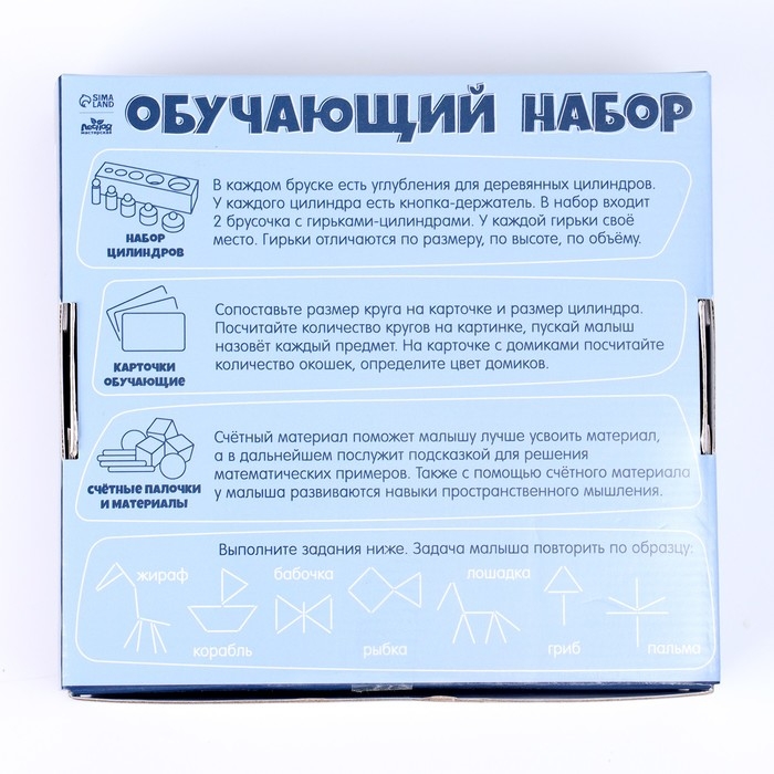 Обучающий набор Обучающий набор