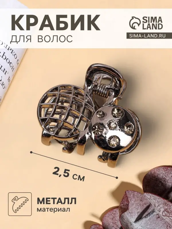 Крабик для волос &laquo;Оливия&raquo;, вишенки, 2.5 см, чёрный