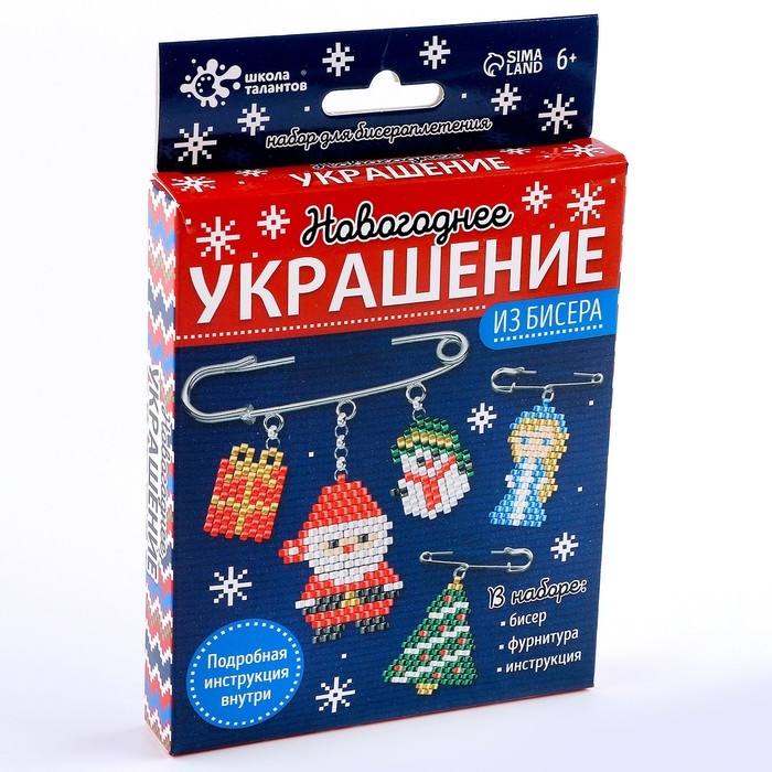 Набор для творчества «Новогоднее украшение из бисера» синий Набор для творчества «Новогоднее украшение из бисера» синий