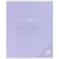 Компл тетр из 10шт 24л кл КПК "Пастель", обл мел карт, блок ОФСЕТ, 5 видов 10991556