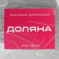 Форма для выпечки и запекания Доляна, 900 мл, 22×11×6.5 см, фольга, серебристая