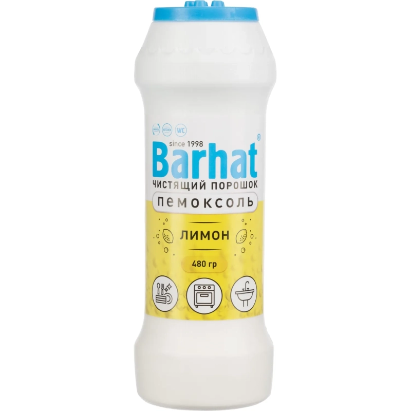 Универсальное чистящее средство Бархат ПЕМОКСОЛЬ порошок лимон 480гр