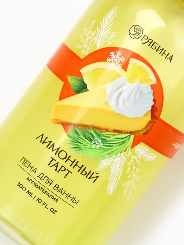 Пена для ванны, 300 мл, аромат лимонного тарта, Чистое счастье