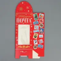 Коробка складная «Новогодняя почта», 9 х 19 х 6 см