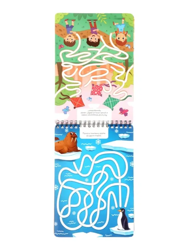 Книга Книга "Многоразовые лабиринты", с маркером