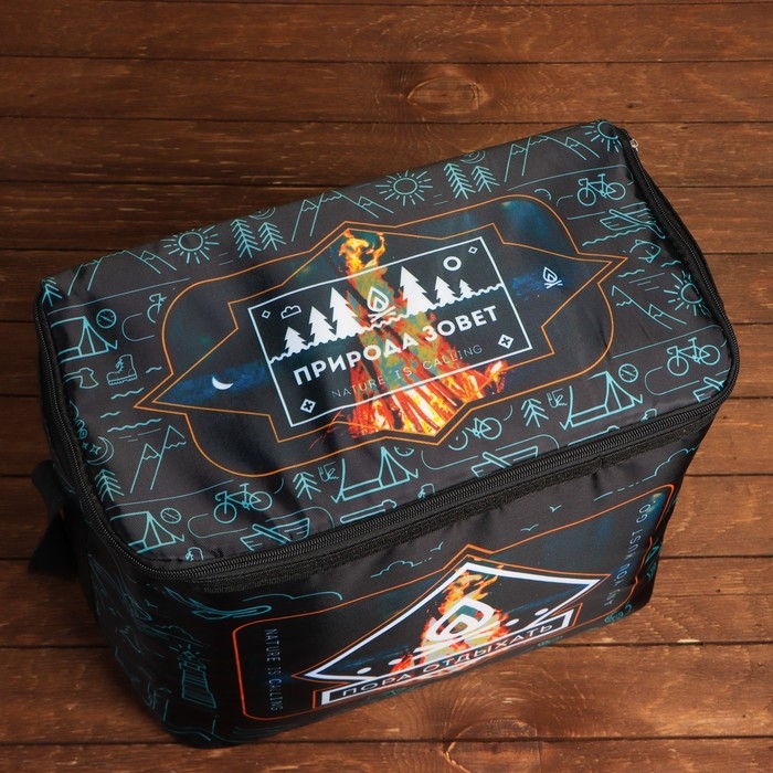 Термосумка  Термосумка "Пора отдыхать", 25 л