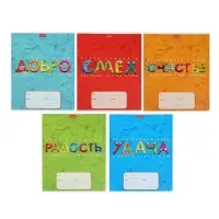 Тетрадь 12 листов в клетку Calligrata, «Цветной пластилин», обложка мелованный картон, МИКС Тетрадь 12 листов в клетку Calligrata, «Цветной пластилин», обложка мелованный картон, МИКС